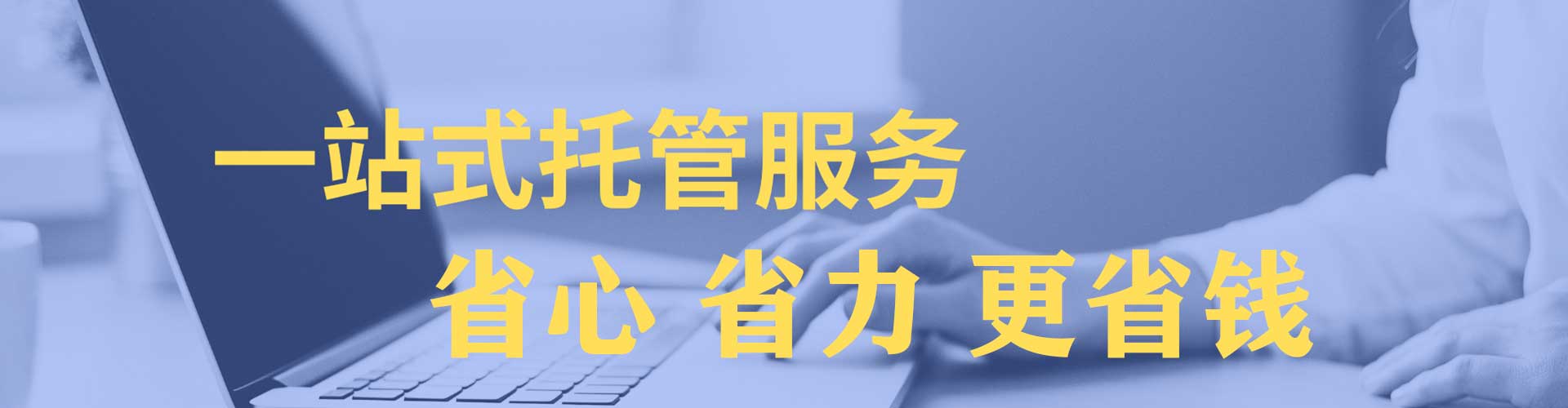 繁峙信息流代运营