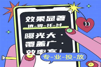 百度推广品牌曝光，实战案例分享